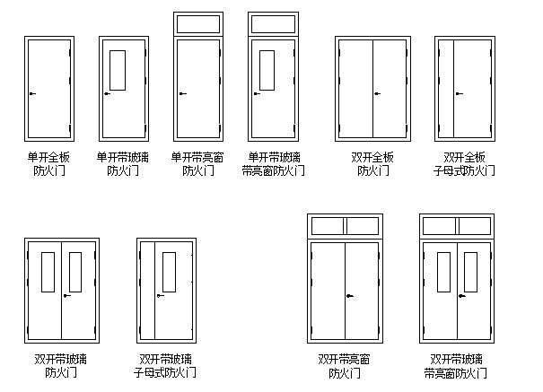 防火門圖��?.jpg 防火門圖��?.jpg
